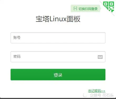 Linux宝塔面板7.9.5安装脚本-官方脚本