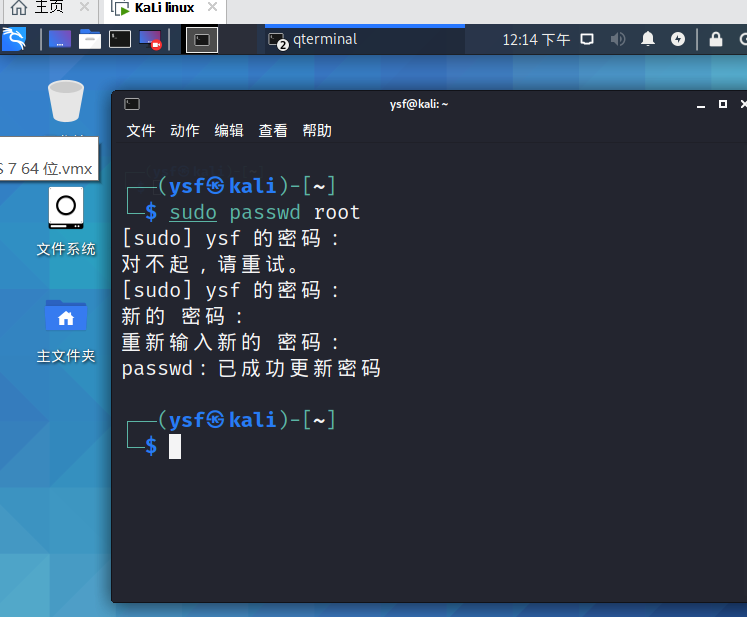 `22FKSWS$OSW_V~ATPXKHTA.png