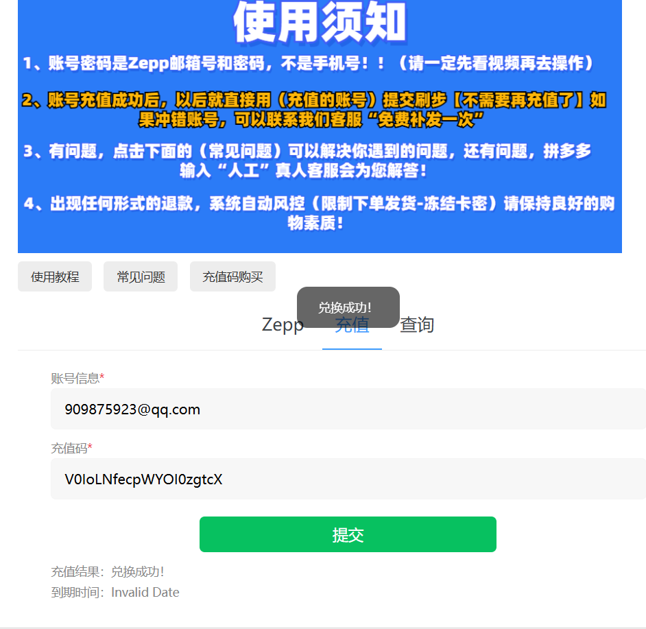m295xcqr.png
